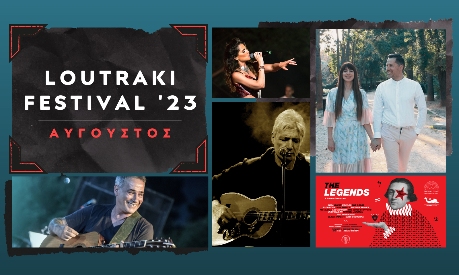 https://www.loutraki365.gr/sites/default/files/2023/08/loutraki-fest-august_0.png